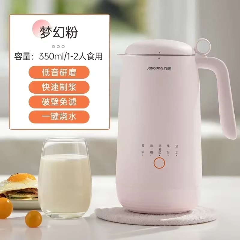 Joyoung 220V Automatic Soy Mil - Kitchen Appliances Home 评论和价格
