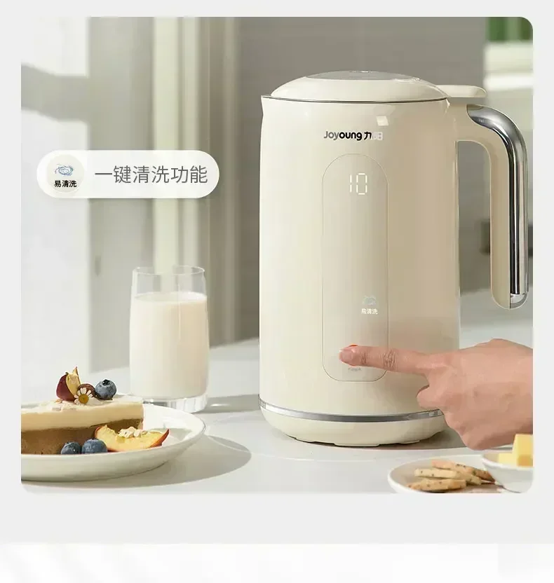 Joyoung 220V Automatic Soy Mil - Kitchen Appliances Home 评论和价格
